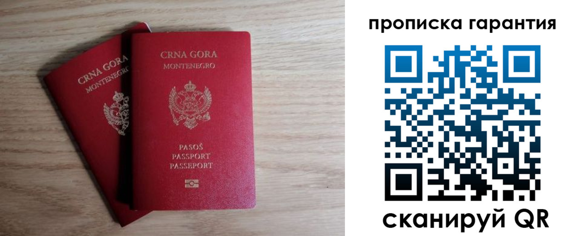 прописка для кредита в Топках