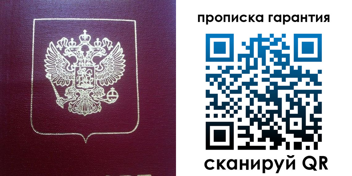 регистрация для школы в Топках